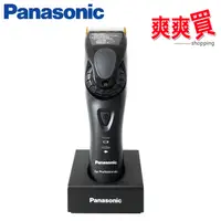 在飛比找蝦皮商城優惠-(台灣公司貨)Panasonic國際牌充電式電動理髮器 ER