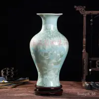 在飛比找蝦皮購物優惠-結晶釉瓷器 裝飾花瓶 景德鎮中式陶瓷花瓶 傢居客廳工藝品 博