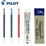 PILOT 百樂 0.25 0.3 超細鋼珠筆芯 BLS-HC25 BLS-HC3【金玉堂文具】