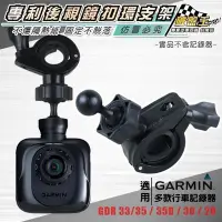 在飛比找Yahoo!奇摩拍賣優惠-破盤王/台南 GARMIN GDR190 45D 43 35