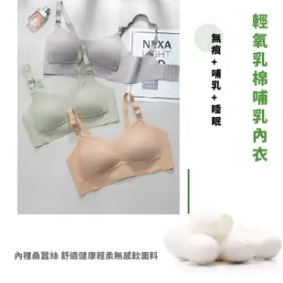 DL哆愛 孕婦 哺乳 哺乳內衣 孕婦內衣 無鋼圈內衣 蕾絲內衣 蠶絲內衣孕婦 寫真內衣 孕哺內衣【DA0043】月子