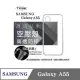 手機殼 三星 Samsung Galaxy A55 5G 極薄清透軟殼 空壓殼 防摔殼 氣墊殼 軟殼 手機殼