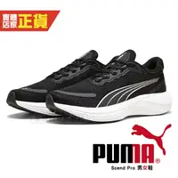 在飛比找Yahoo奇摩購物中心優惠-Puma 慢跑鞋 男女鞋 休閒鞋 運動鞋 輕量 柔軟 舒適 