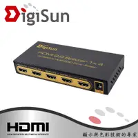 在飛比找PChome24h購物優惠-UH814 4K HDMI 2.0 一進四出影音分配器