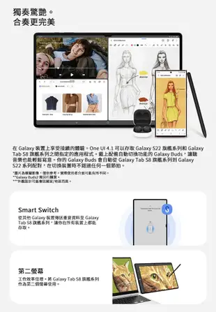 短促 Samsung Galaxy Tab S8+ WiFi X800 12.4吋平板電腦鍵盤套組 (7.1折)