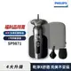 【福利品】Philips 飛利浦 旗艦三刀頭電鬍刀 SP9871