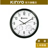 在飛比找蝦皮商城優惠-【KINYO】14吋溫濕度計靜音掛鐘 (CL)