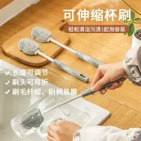 在飛比找蝦皮商城精選優惠-【臺灣出貨】新品廚房洗杯刷瓶刷傢用自由伸縮手柄清潔神器保溫瓶