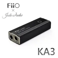 在飛比找ETMall東森購物網優惠-FiiO X Jade Audio KA3 隨身型平衡解碼耳