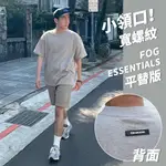 【NY】小領口！簡約小標短TEE 潮流街頭歐美嘻哈休閒運動短T FOG ESSENTIALS 平替 NY STUDIO