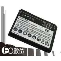 在飛比找PChome商店街優惠-【EC數位】HTC Touch 3G T3232 T3238