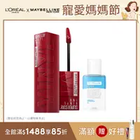 在飛比找PChome24h購物優惠-【MAYBELLINE 媚比琳】超持久水光鎖吻唇釉_4.2m