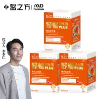 在飛比找誠品線上優惠-【台塑生醫】舒暢益生菌PLUS(30包入/盒) 3盒/組