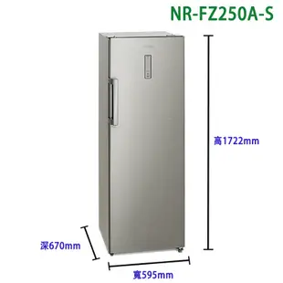 【Panasonic 國際牌】 【NR-FZ250A-S】242公升直立式冷凍櫃 (含標準安裝)