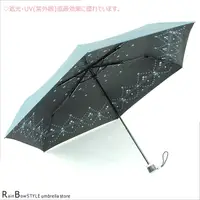 在飛比找Yahoo奇摩購物中心優惠-【RainSky】臻典玫瑰-碳纖超輕-抗UV傘/ 傘 雨傘 