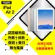 【二級福利品】Apple 蘋果 iPad iPad Air 2 9.7吋 128G LTE+WIFI 平板電腦(外觀9成新)