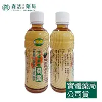 在飛比找樂天市場購物網優惠-惠幼 黑棗(有糖) 360ml／加纖無糖棗露 330ml