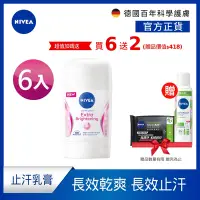 在飛比找Yahoo奇摩購物中心優惠-(6入組)【NIVEA 妮維雅】 止汗爽身乳膏Pro升級版5