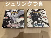 Pokemon Card Black Bolt White Flare Booster Box Set of 2 With Shrink Wrap F/S