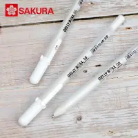 在飛比找蝦皮購物優惠-SAKURA  日本櫻花 白色牛奶筆 1.0/0.8/0.5