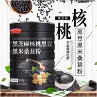 在飛比找蝦皮購物優惠-特價小店 黑芝麻核桃黑豆黑米桑葚粉 600g 黑芝麻糊 黑芝