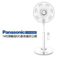 在飛比找Yahoo!奇摩拍賣優惠-【Panasonic國際牌】14吋 負離子 DC直流電風扇-