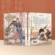 愛呦文創 BL小說83折《在暗殺目標前Ｂ轉O了》8月預購 簽名書+贈預購贈品 全新 中文版 贈書套 M.貓子