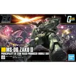 頑瘋樂.現貨∥萬代 HG 1/144 薩克II 鋼彈 ZAKU 組裝模型