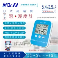 在飛比找momo購物網優惠-【Dr.AV 聖岡科技】GM-251日式高精度溫濕度計(溫度