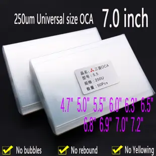 50pcs 250um 通用尺寸 4.7 5.5 6 6.3 6.5 6.8 6.9 7.2 7.0 英寸光學透明膠 O