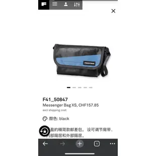 [全新正品現貨] FREITAG F41 Hawaii five-o 郵差包 超稀有黑藍配色