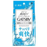 在飛比找PChome24h購物優惠-日本GATSBY潔面濕紙巾(爽快)42枚