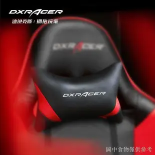 下殺DXRACER迪瑞克斯電競椅頭枕腰靠U型枕頸枕配件迪銳克斯腰墊車用枕
