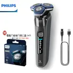 【PHILIPS 飛利浦】S7887/20 全新雙智能三刀頭電動刮鬍刀 簡配款 現貨熱賣+贈原廠盒裝備用刀頭