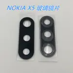 NOKIA 5.1 PLUS 鏡頭鏡片 NOKIA 6.1 PLUS  相機玻璃 NOKIA 7 PLUS 鏡片玻璃