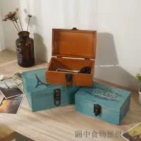 在飛比找蝦皮購物優惠-熱銷zakka復古木盒子長方形收納盒創意訂製定做木盒帶鎖小木