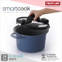 在飛比找蝦皮購物優惠-全新【NEOFLAM】Smart Cook低壓悶煮鍋24cm