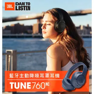 福利品｜JBL Tune 760NC 藍牙主動降噪耳罩耳機 二色