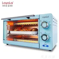 在飛比找Yahoo!奇摩拍賣優惠-[精品]Loyola/忠臣 LO-11L烤箱家用 迷你 多功
