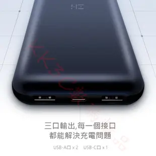 Zmi紫米10號行動電源 PRO  20000mah 支持USB HUB功能 雙向快充 單C口65W輸出