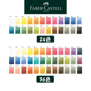 【Faber-Castell】藝術家級PITT粉彩筆/專家級/12色/24色/36色/60色/鐵盒 台灣輝柏