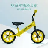 在飛比找遠傳friDay購物優惠-BIKEONE BM1 兒童平衡滑步車 3-7歲 無腳踏 寶