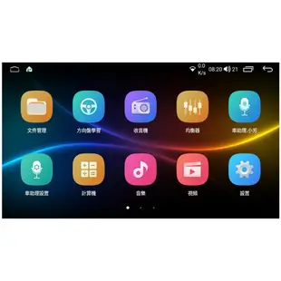 安卓機 新款安卓機 多媒體教學 安卓八核心 多媒體  android10方易通 android12威益德 多媒體主機