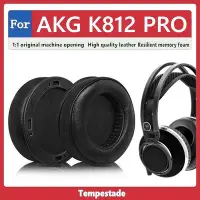 在飛比找Yahoo!奇摩拍賣優惠-適用於 AKG K812 PRO 耳罩 耳機套 耳機罩 耳墊