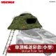 【brs光研社】KTHB0049 YAKIMA Skyrise Poler Tent 車頂帳 迷彩款 小型 天幕帳 遮雨棚 露營帳 帳篷 露營 出遊 旅行 Camouflage