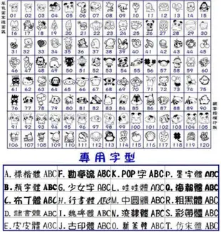 【黑殼連續印章 】實名制可用~事務專用多款尺寸，請選擇最適合您的印面大小唷～