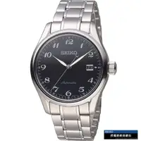 在飛比找momo購物網優惠-【SEIKO 精工】PRESAGE 6R15領航者機械錶 禮