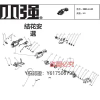 在飛比找Yahoo!奇摩拍賣優惠-電鋸 小強5883電圓鋸無刷電機組件機殼齒輪箱開關護罩底板壓