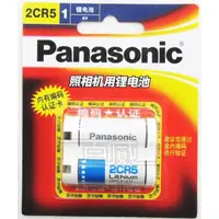 在飛比找蝦皮購物優惠-美國製 Panasonic 2CR5 鋰電池 相機專用電池 