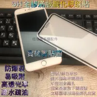 在飛比找Yahoo!奇摩拍賣優惠-華為HUAWEI Mate9/Mate10/Mate10 P